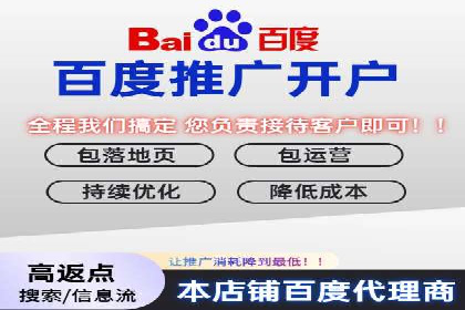 案例分享：用百度推广实现线上引流突破