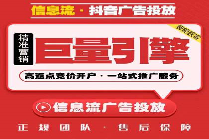 实战案例：SEM广告投放如何实现快速转化